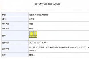 罗伊-基恩：曼联把他们英超的习惯带到足总杯 创造机会又浪费掉